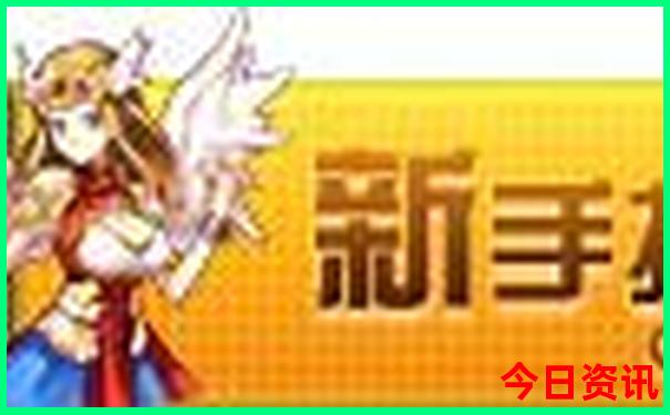 攻略北京旅游攻略